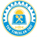 ТОО Тренинг-центр «Timerlan-2011»